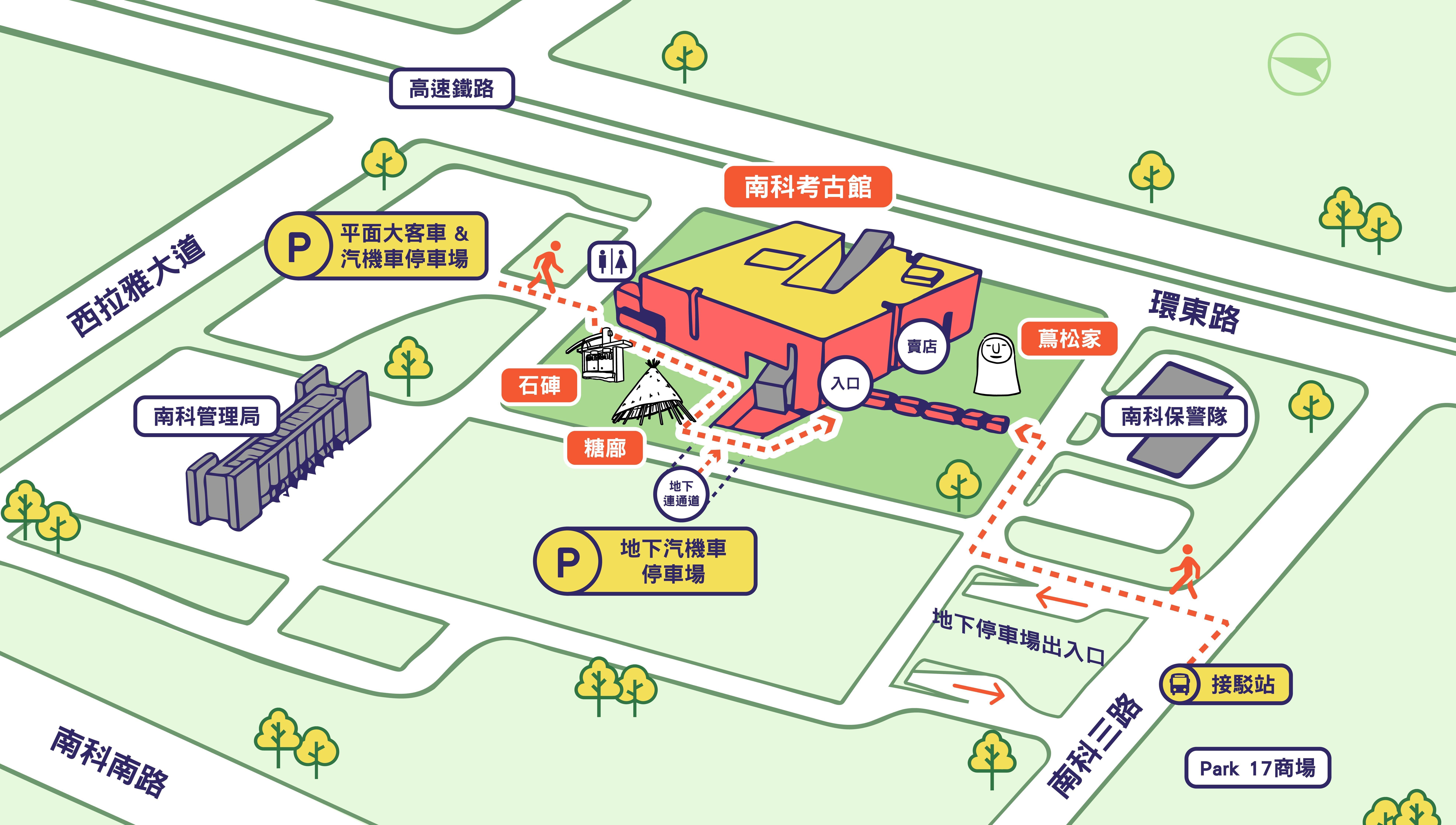館區平面圖
